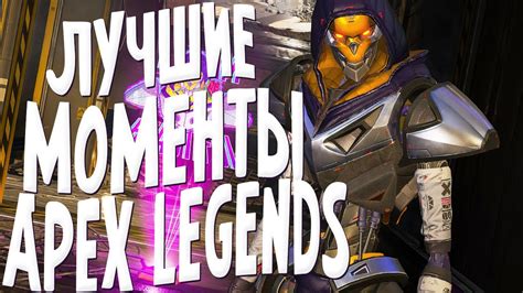 Recrent Clawz Bocek Apex Legends