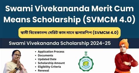 Swami Vivekananda Scholarship 2024 25 Apply Online SVMCM Bikash