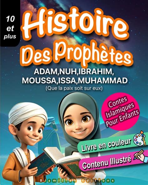 Histoire des prophètes islam pour enfants Apprendre à Connaître et à