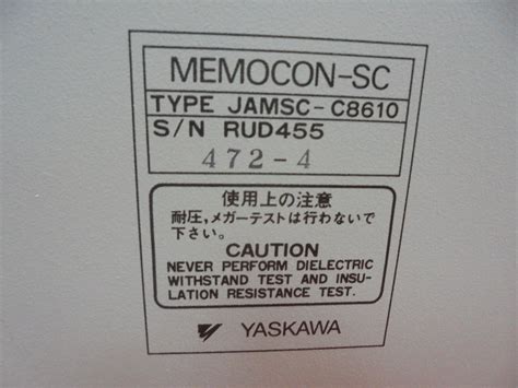 YASKAWA JAMSC C8610 MEMOCON SC 裕益科技自動化設備可程式編碼器PLC分散式控制系統DCS