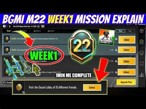 BGMI ROYAL PASS GIVEWAY M22 WEEK 1 MISSION BGMI WEEK 1 MISSIONS