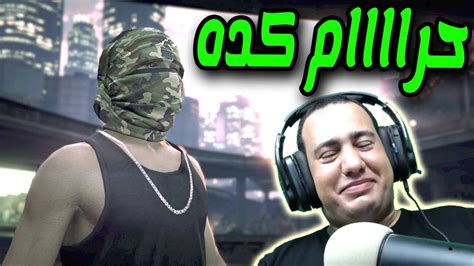 انا عملت ايه فى دنيتى عشان يحصل كده هههههههههههه Gta V Online Youtube