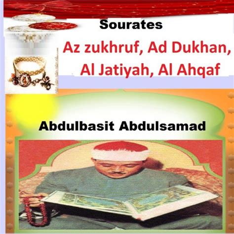 Amazon Sourates Az Zukhruf Ad Dukhan Al Jatiyah Al Ahqaf Quran