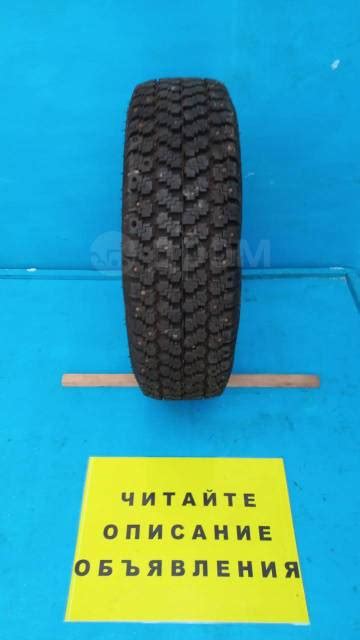 Омскшина, 205/70 R14, 14", 1 шт, в наличии, 205 мм, 70 %, радиальный ...