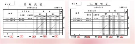 超详细出纳做账流程 含账簿启用 建账 对账结账 编制报表 会计教练