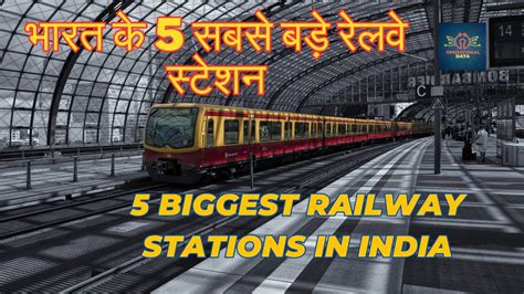 Top 5 Biggest Railway Stations in India ll भरत क 5 सबस बड रलव