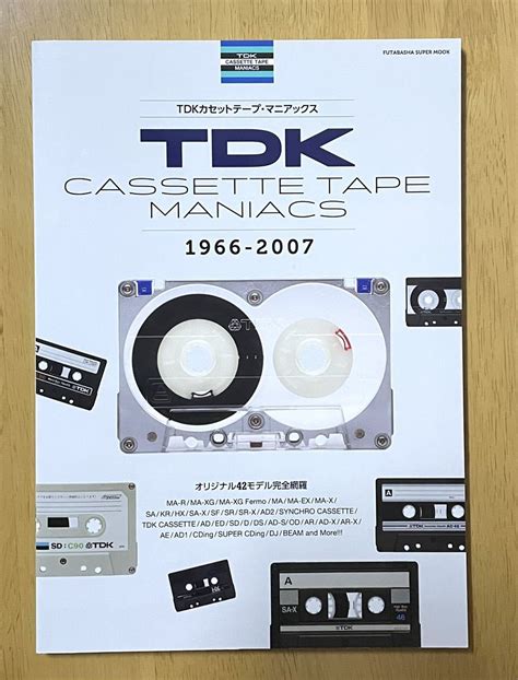 未使用特別編集TDK カセットテープ マニアックス ブックTDK Cassette Tape Maniacs 新品未使用 MA R