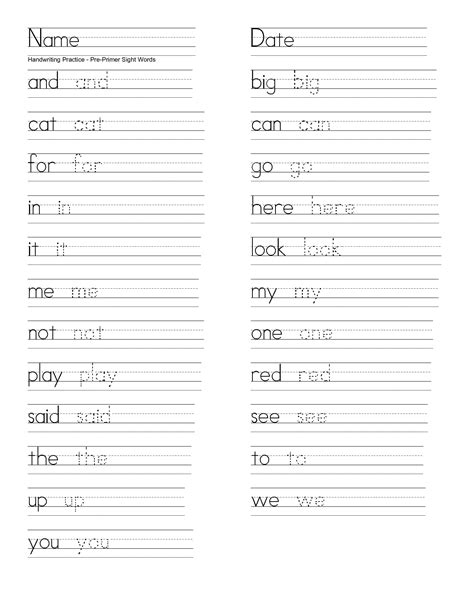 Free Printable Sight Word Worksheets