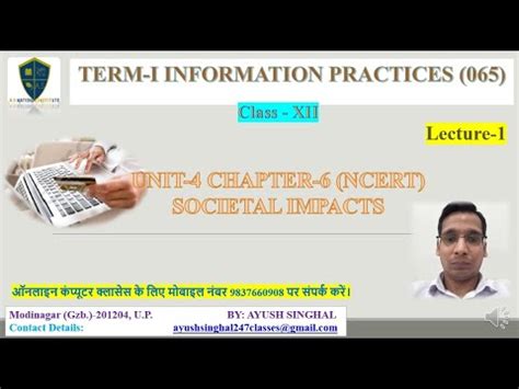 Cbse Class Xii Information Practices Term Unit Societal