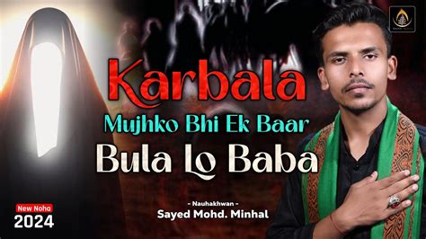 Nohay 2024 Karbala Mujhko Bula Lo Baba S Mohd Minhal Bibi