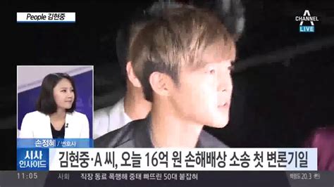 김현중 변호사 당신의 법적 문제 해결을 위한 최고의 선택 Ctr 지금 클릭하여 김현중 변호사를 만나보세요