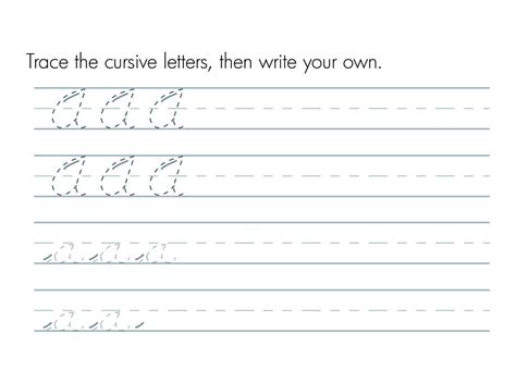 Name Tracing Generator Cursive