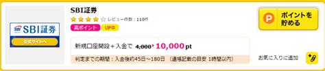 【日本高配当株】年間配当60万円への道のり 23年03月成績 カケプラブログ