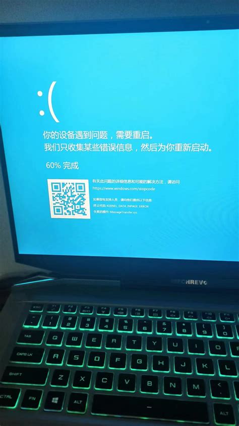 Win10蓝屏，电脑遇到问题，收集错误信息，然后为你重新启动。 Microsoft Community