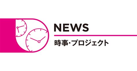 国際航業がミライト・ワンの子会社に 日経クロステック（xtech）