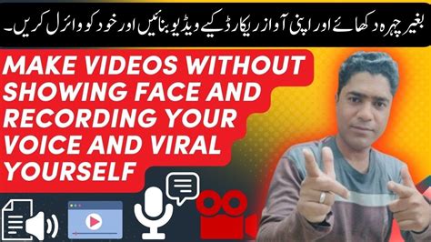 How To Make Youtube Videos Without Showing Your Face And Voice Bina