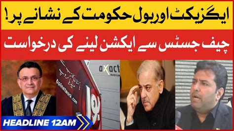 Chief Justice Take Action Bol News Headlines At Am Pdm Govt