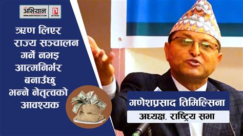 News Nepali Youth Should Come Forward In Leadership Nepal Elections