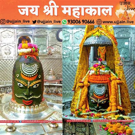 Shri Mahakal Bhasma Aarti Darshan Apr Shiva Lord Wallpapers