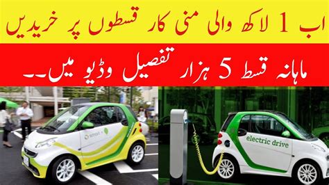 Big News China Mini Car Launch In Pakistan Booking Start China