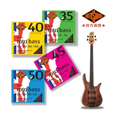 Rb35、rb 40、rb 45 、rb50 四弦鎳電貝斯弦 Roto Bass 英國 Rotosound Iopen旋弦樂器官方店