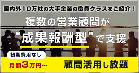 起業家精神とは？起業家精神を持ったリーダー育成の重要性 顧問のチカラ