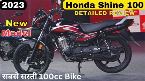 2023 New Honda Shine 100 Launch😍detailed Review Price Features