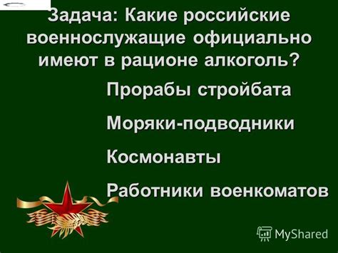 С Днем Сотрудника Военного Комиссариата - 53 фото
