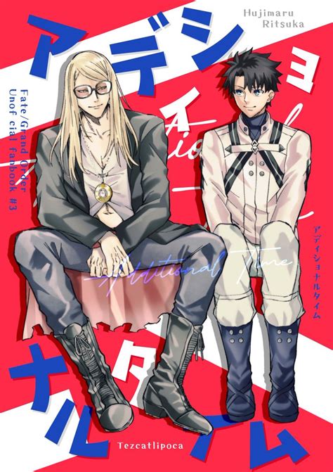 「528インテ新刊サンプル2冊目① A534p テスカトリポカとマスター中心 ケツァルコアトル、ククルカン達で 大騒ぎ」iz🍍原稿の漫画