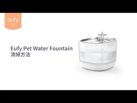 Eufy Pet Water Fountain P940の清掃方法 Eufy YouTube