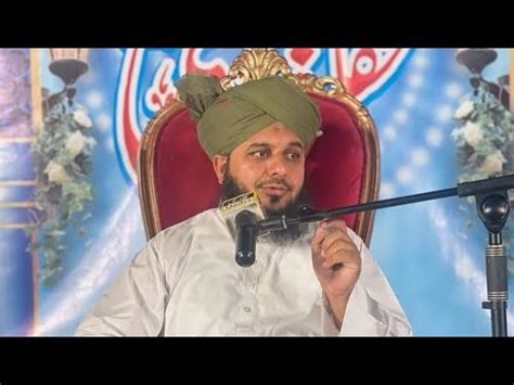 Imam Bukhari Ki Neat Emotional And Heart Touching Bayan Peer