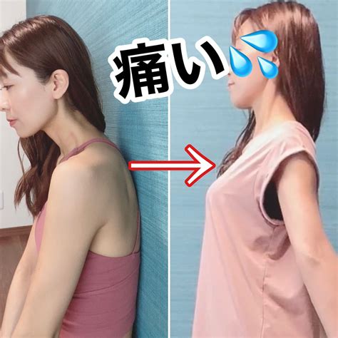 コレで痛かったらガチガチ巻き肩！顔のたるみ予防に簡単胸開きストレッチ 腹筋運動なんてしなくてよろし♡意識だけ美姿勢ダイエット♡勝手に痩せる