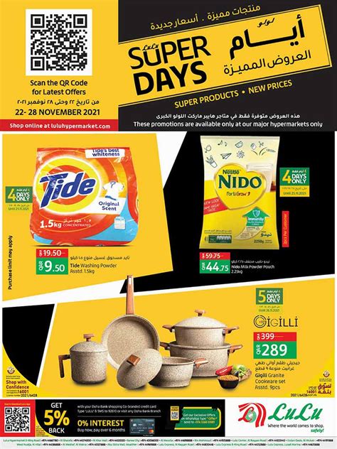 Lulu Supermarket Qatar I Discounts