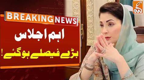 Punjab Cm Maryam Nawaz Big Decision Breaking News Gnn Youtube