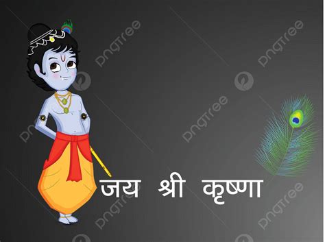 Hindu Festival Janmashtami Background Lord Mythology Indian Vector