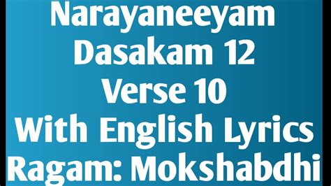 Narayaneeyam Slow Chanting With English Lyrics Dashakam Verse