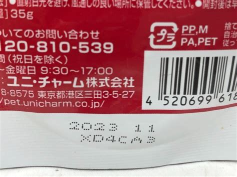 40個セット 銀のスプーン三ツ星グルメ パウチフレーク 20歳を過ぎてもすこやかに 賞味期限 2023年11月 レトルト、缶詰 ｜売買された