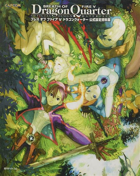 Breath Of Fire V Dragon Quarter Official Setting Booklet