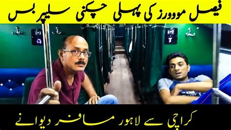 Faisal Movers First Sleeper Bus Lahore To Karachi Travel By Faisal