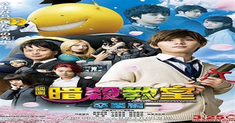 Assassination Classroom Live Action Subtitle Indonesia Animebatch