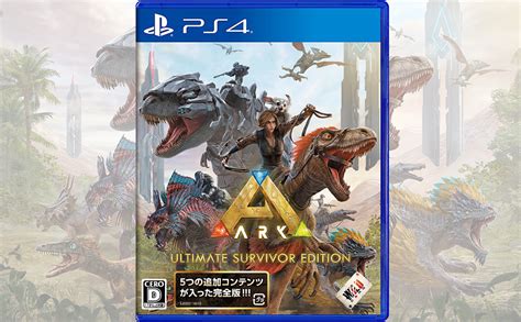 Amazon co jp ARK Ultimate Survivor Edition PS4 ゲーム