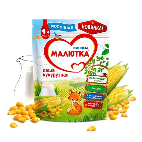 Каша молочная Малютка кукурузная 220г 156439 купить по цене 1469 ₸ в ...