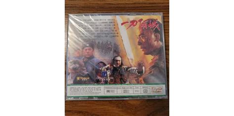 Shared Post New Dvd Blade Of Furymini Cursion Sammo Hung Mini Tung