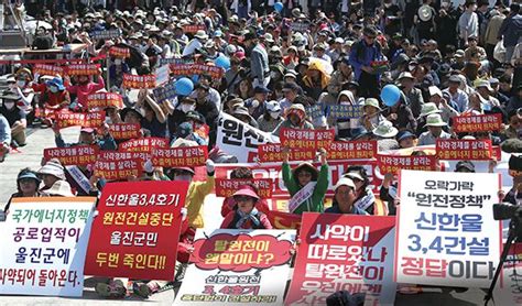 주간조선 단독 탈원전 반대 시민단체 북한 원전 건립 두고 두 동강