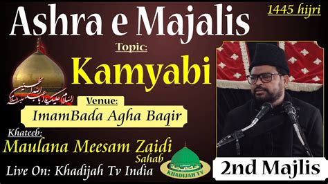 Ashra E Majalis 1445 Hj Maulana Meesam Zaidi Sb 2nd Majlis