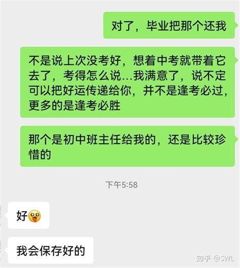 关于我和他的故事 知乎