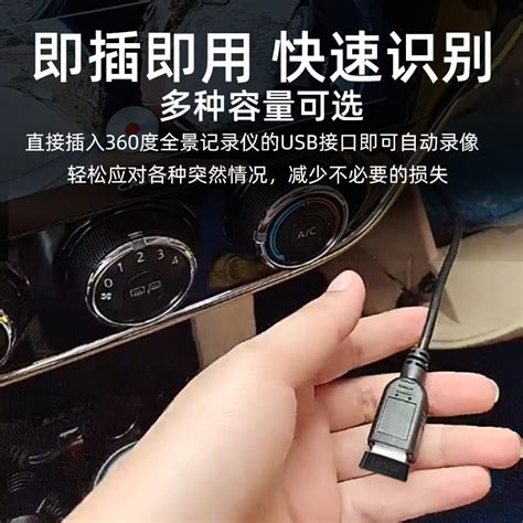 【奥迪专用】原厂360度全景记录仪u盘32g行车记录仪优盘车载高品质u盘usb31大容量a4la6la3q2q3q5lq7虎窝淘