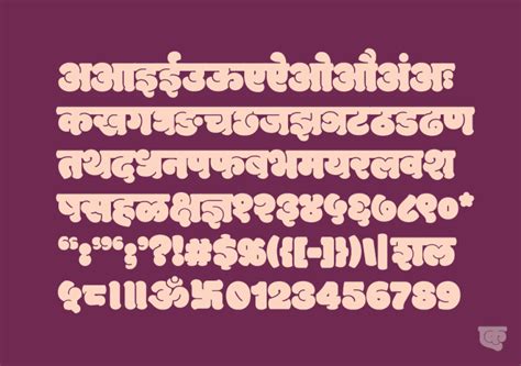 Modak Font · 1001 Fonts
