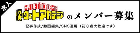 【小中学生向け】獣医師の仕事を体験したい！気軽に体験できる方法を大紹介！ 僕のヴェットアカデミア