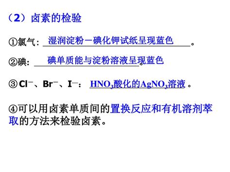 B 下列实验设计和结论相符的是 A将碘水倒入分液漏斗，加适量乙醇，振荡后静置，可将碘萃取到乙醇中 Ppt Download